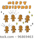 富有表現力的薑餅人和字體的聖誕套裝 96869463