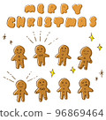 富有表現力的薑餅人和字體的聖誕套裝 96869464