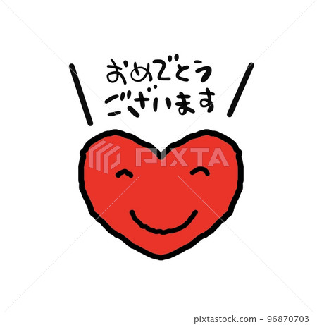 最熱誠的祝賀 最熱誠的祝賀 96870703