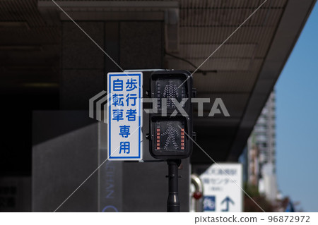 traffic lights  96872972