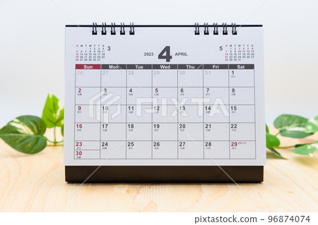 Desktop calendar for April 2023 Desktop calendar for April 2023 96874074