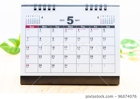 May 2023 desk calendar May 2023 desk calendar 96874076