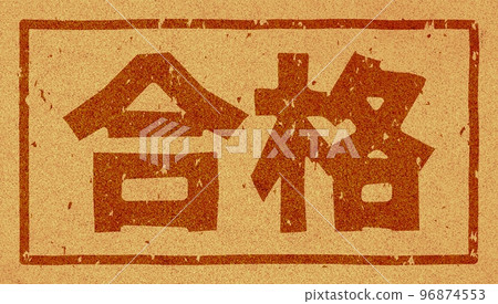 軟木、個性材料上的“Pass”品牌 96874553