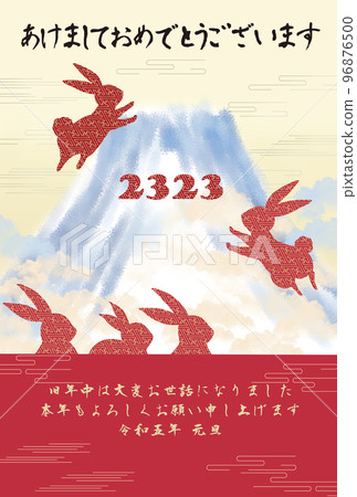 簡約日式插畫模板,可愛的兔子,2023,兔年,新年賀卡素材 簡約日式插畫模板,可愛的兔子,2023,兔年,新年賀卡素材 96876500