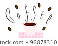 How about some hot coffee? 96878310