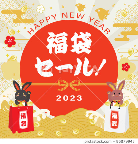 Background illustration of lucky bag sale for the year of the rabbit 96879945