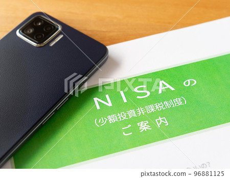 Smartphone and NISA Net securities online application Smartphone financial product tax exemption 96881125