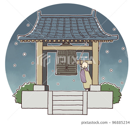 Night Bell 96885234