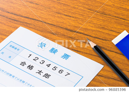 Examination _ entrance examination _ examination _ image of examination ticket 96885396