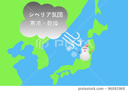 西伯利亞氣團 西伯利亞氣團 96892968