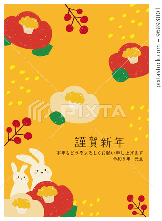 手繪兔子和山茶花新年賀卡 2023 兔年 96893001