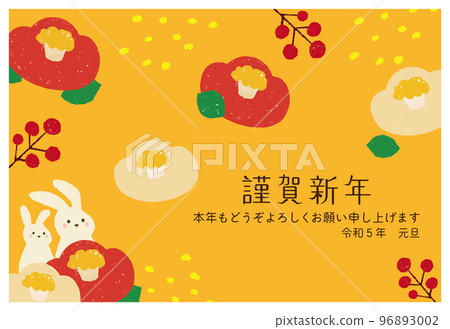 手繪兔子和山茶花新年賀卡 2023 兔年 96893002