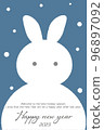 2023兔年賀卡簡單賀年片 96897092