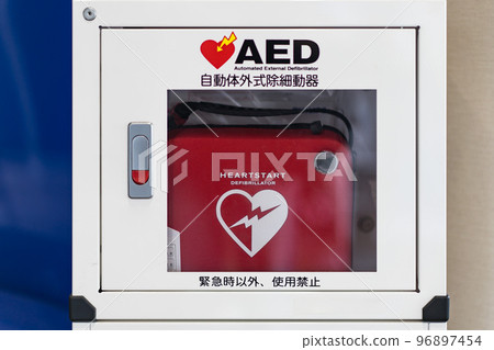 自動化外部 心 機械 96897454