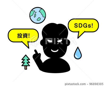 人物簡單說明 SDGs 欺詐 人物簡單說明 SDGs 欺詐 96898385
