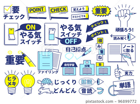 Illustration set about school, study and learning 96899772