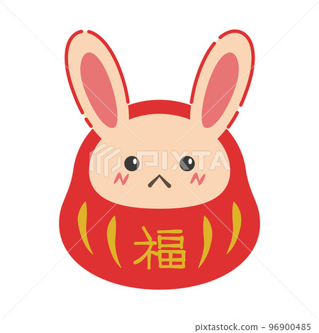 illustration of cute rabbit daruma 96900485