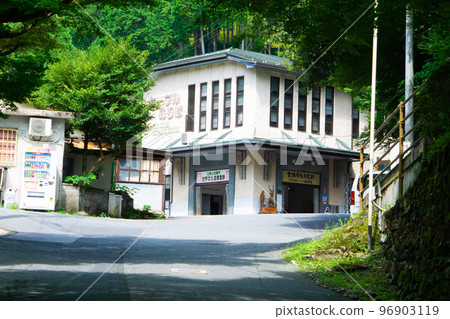 Sakamoto Cable Cable Sakamoto Station Building 1 Otsu City, Shiga Prefecture 96903119