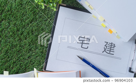 房地產 | 房地產經紀人考試圖片 96904103