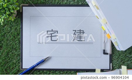 Real Estate | Real Estate Broker Exam Image 96904104