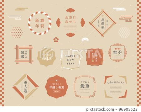 Japanese style frame 96905522