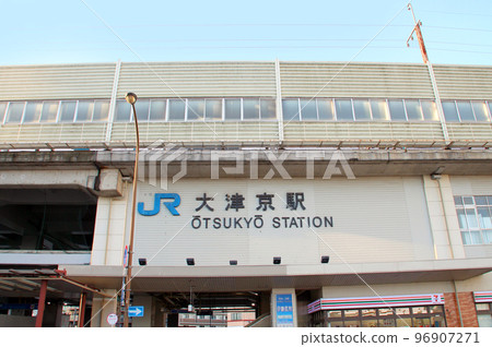 JR西日本湖西線大津京站 96907271