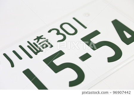 license plate white back license plate white back 96907442