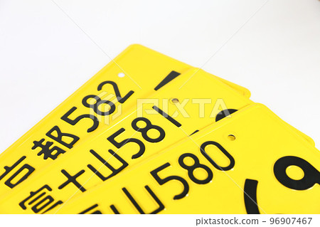 車牌白背 車牌白背 96907467