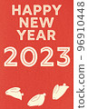 Cute rabbit New Year's card 2023 Rabbit template vertical 96910448