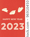 Cute rabbit New Year's card 2023 Rabbit template vertical 96910450