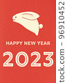 Cute rabbit New Year's card 2023 Rabbit template vertical 96910452