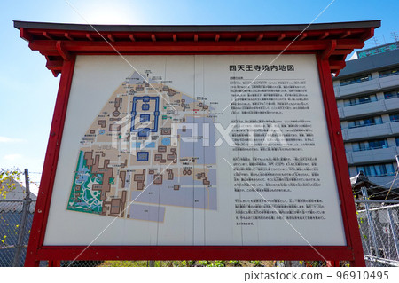 四天王寺轄區地圖（大阪市天王寺區） 96910495