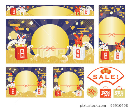 Background illustration set for the New Year sale of the year of the rabbit 96910498
