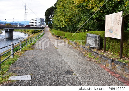 Fuji City Junigawa Karuta Path and Information Board Fuji City Junigawa Karuta Path and Information Board 96916331