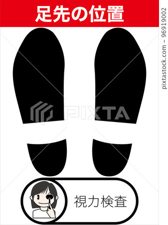 [Medical] The position of the toes in a visual acuity test 96919002