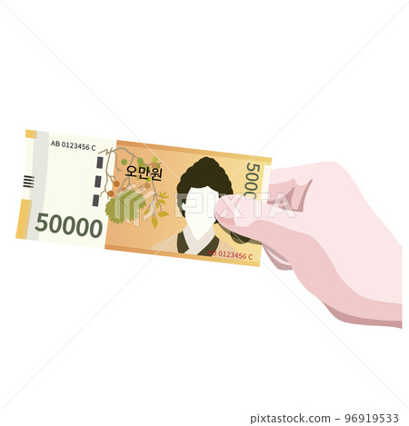 手給 50,000 韓元鈔票硬幣 手給 50,000 韓元鈔票硬幣 96919533