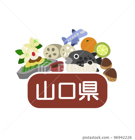 山口縣的魅力 96942226