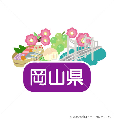 岡山縣的魅力 岡山縣的魅力 96942239