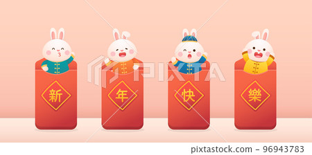 中國農曆新年的海報,可愛兔角色或吉祥物與紅紙包或紅色信封 96943783
