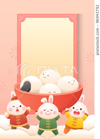 可愛兔角色或吉祥物,元宵節或冬至與湯圓,亞洲的糯米甜食,海報設計與邊框 96943792