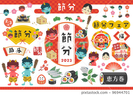 2023 Setsubun Illustration Frame Set / Oni, Ehomaki, Beans / Japanese materials, vectors, icons 2023 Setsubun Illustration Frame Set / Oni, Ehomaki, Beans / Japanese materials, vectors, icons 96944701
