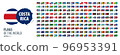 A set of vector icons with flags of countries 96953391