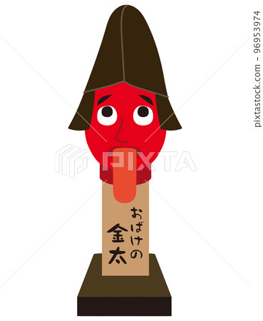 Ghost Kinta Kumamoto Prefecture Traditional Crafts 96953974