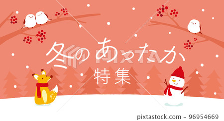 Warm winter special image illustration 96954669