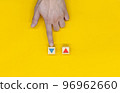 Hand pointing to a down arrow block among up and down arrows 96962660