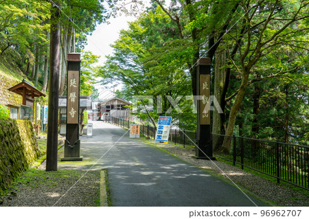 【古京都的世界遺產文化遺產】滋賀縣大津市比叡山延歷寺東塔 【古京都的世界遺產文化遺產】滋賀縣大津市比叡山延歷寺東塔 96962707