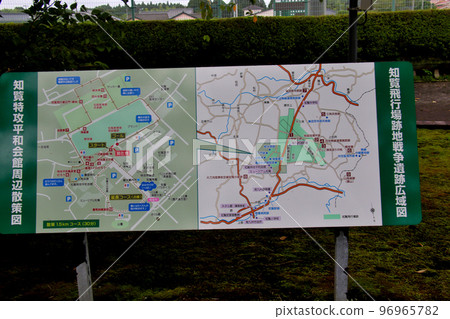 A walk around the Chiran Peace Memorial Hall (installed next to the model for filming of the former Army fighter Type 1 fighter Hayabusa Type A) 96965782