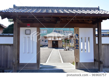 沼津市白院禪師的發祥地無量堂 96968757