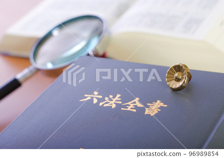 Compendium of laws, lawyer's badge and magnifying glass 96989854