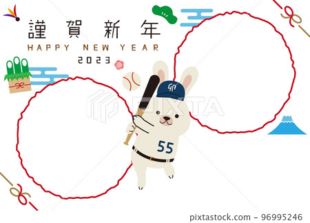 2023年新年賀卡兩個圓形相框白底村上宇佐木 2023年新年賀卡兩個圓形相框白底村上宇佐木 96995246